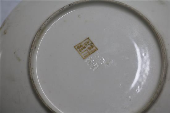 A small Satsuma porcellaneous dish, by Kinkozan